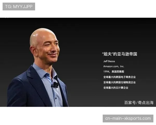 亚马逊体育直播构建“会员转化电商闭环”飞轮模型，NBA附加赛成关键切入点